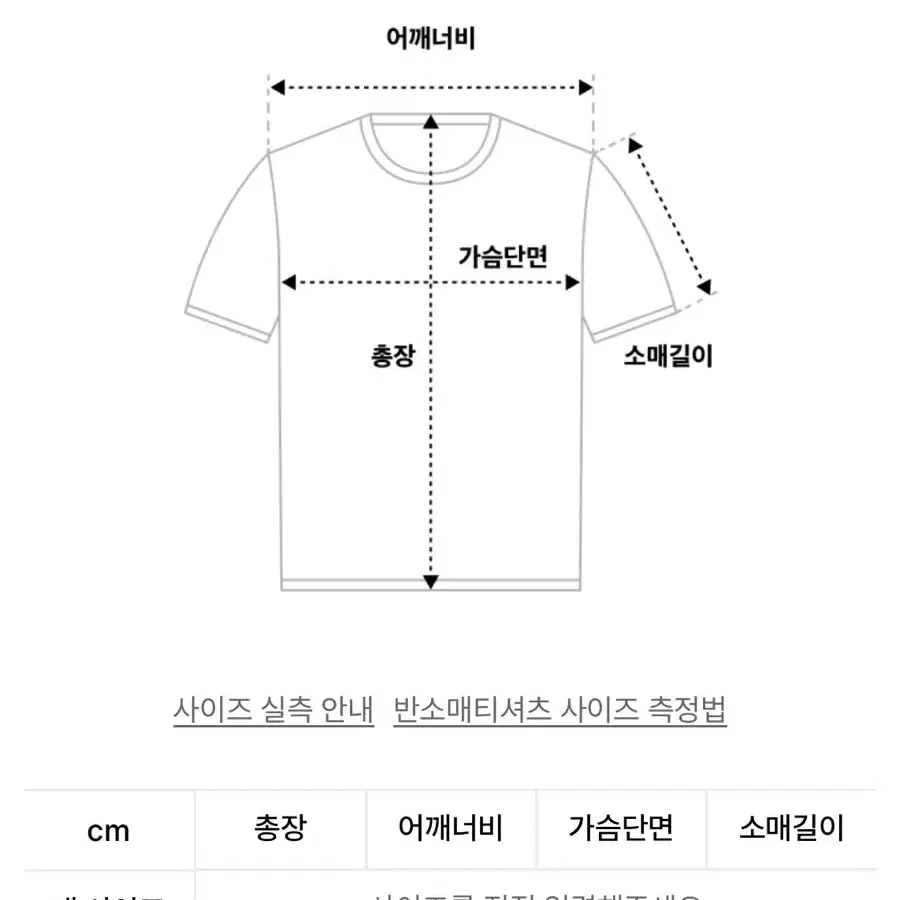 leey 엘이이와이 스프레이 크롭티 반팔 블랙