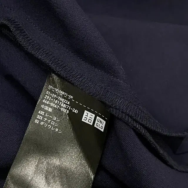 329 UNIQLO 유니클로 원피스 (XL)