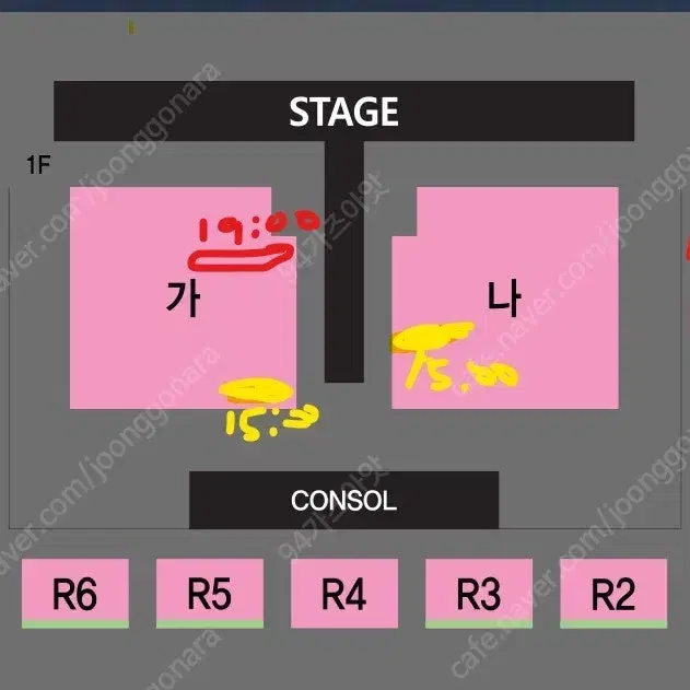 나훈아 진주 콘서트 1층, 2층 초명당자리 최저가에 팔아요