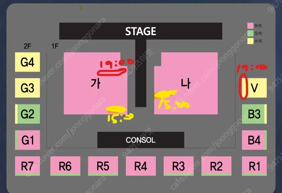 나훈아 진주 콘서트 1층, 2층 초명당자리 최저가에 팔아요