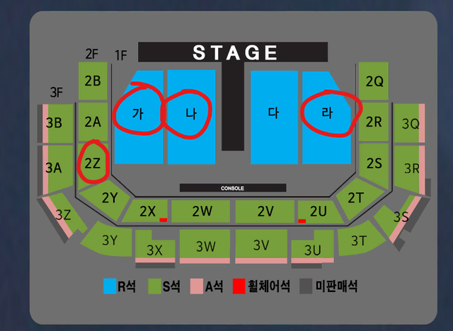 나훈아 광주 콘서트 1층, 2층 명당자리 연석 최저가 양도