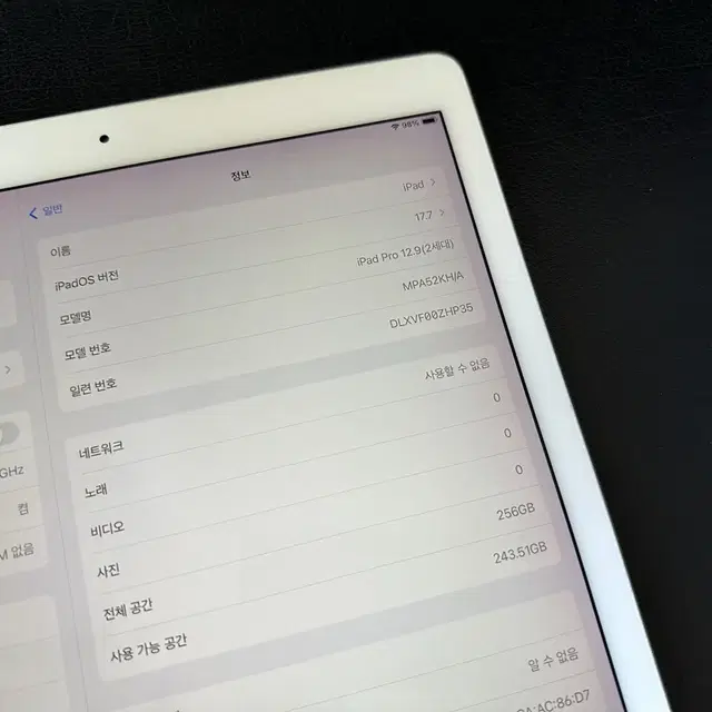 아이패드프로2세대 12.9형 셀룰러 256기가 팝니다