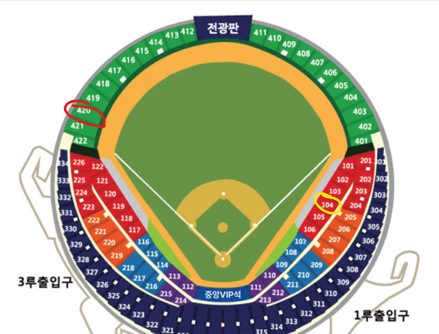 와일드카드 1차전 두산 vs KT 1루 레드석, 3루 외야석 최저가 양도