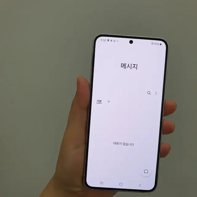 당일발송 갤럭시 S23 256GB 크림 S급 부산중고폰