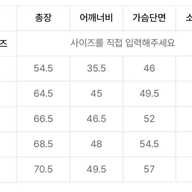 세터 반팔티셔츠 남녀공용