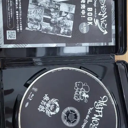 히프노시스마이크 룰 더 스테이지 히프스테 blu-ray track 2