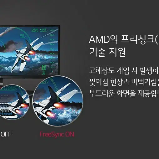 특급 LG 34인치 34UC79G 커브드 144HZ 모니터