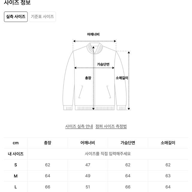 라퍼지스토어 버핑레더 오버핏 A-2 항공자켓, L 사이즈, 누빔안감