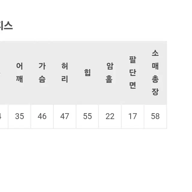 에이리 아리웨어 솜사탕 트위드 스크런치 세트