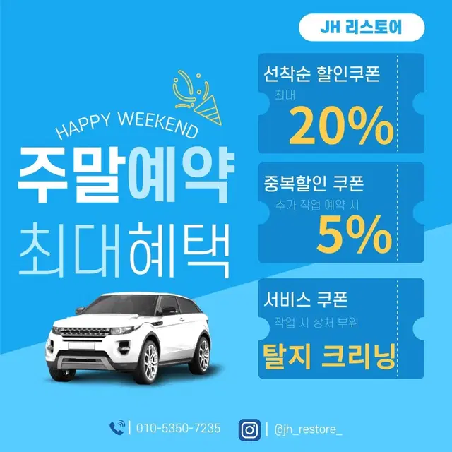 BMW 용인 기흥