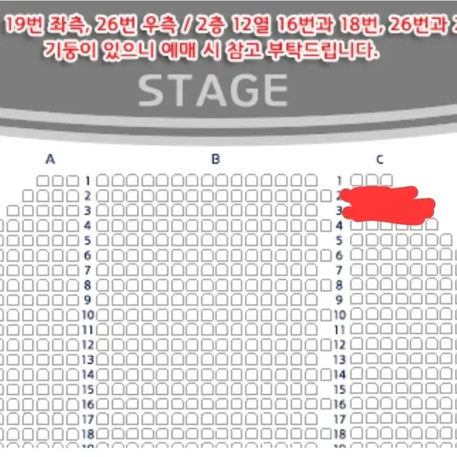 판매완) 뮤지컬-알라딘 크리스마스 12/25 14:00 김준수회차 단석