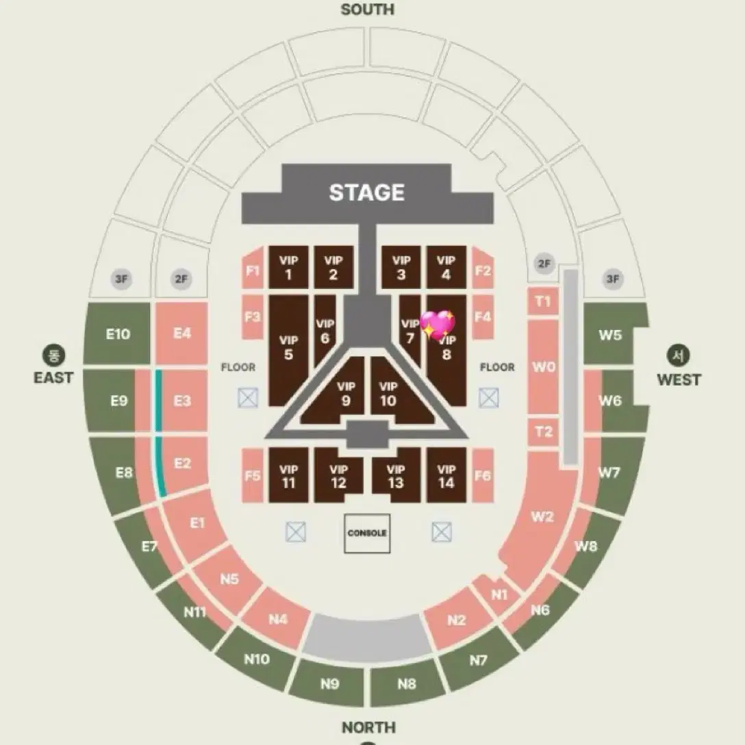 세븐틴 고양 콘서트 첫콘 양도