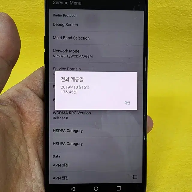 LG V50S 256기가 블랙 *가성비굿굿굿~/#67063