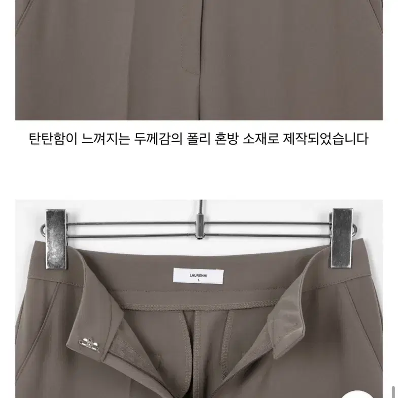 로렌하이 감각슬랙스팬츠 맥시 스트레이트 블랙s사이즈 숏기장 판매