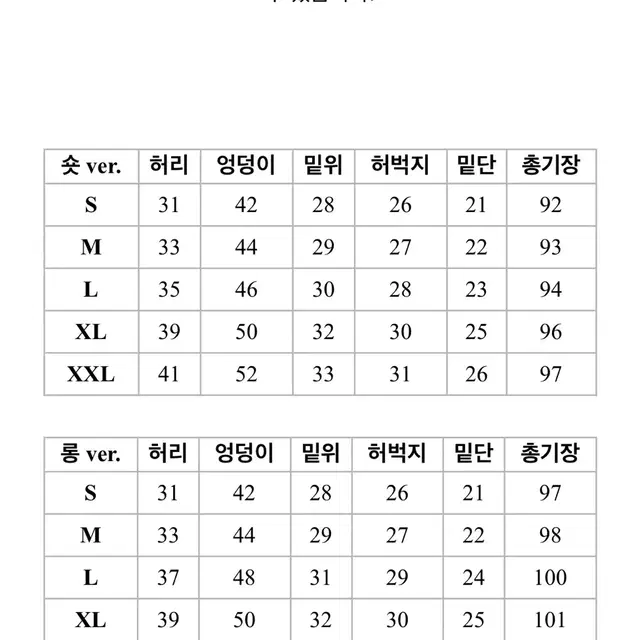 로렌하이 감각슬랙스팬츠 맥시 스트레이트 블랙s사이즈 숏기장 판매