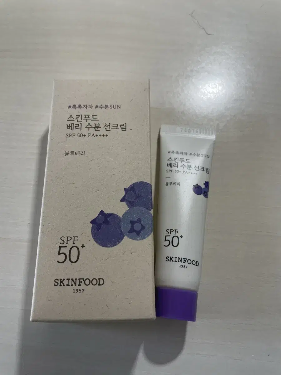 (미개봉)스킨푸드 베리 수분 선크림 50+15ml 급처 화장품 판매 교신