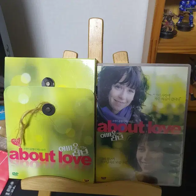 어바웃 러브 (about love) DVD