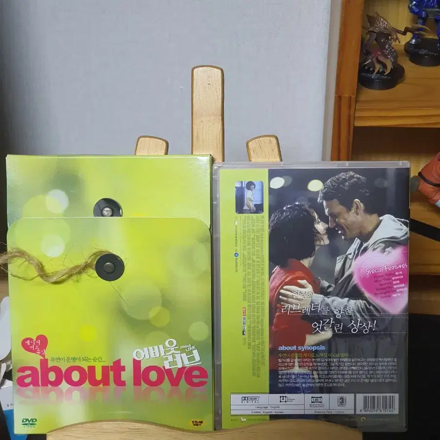 어바웃 러브 (about love) DVD