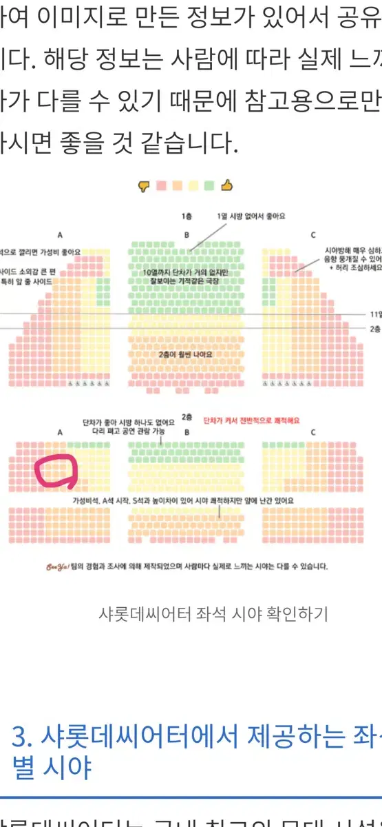 알라딘 뮤지컬 12월 20일 밤공 박강현