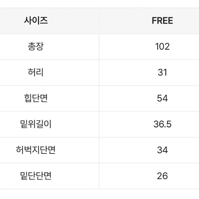 비죠 포인트 버튼 벌룬 나일론 팬츠