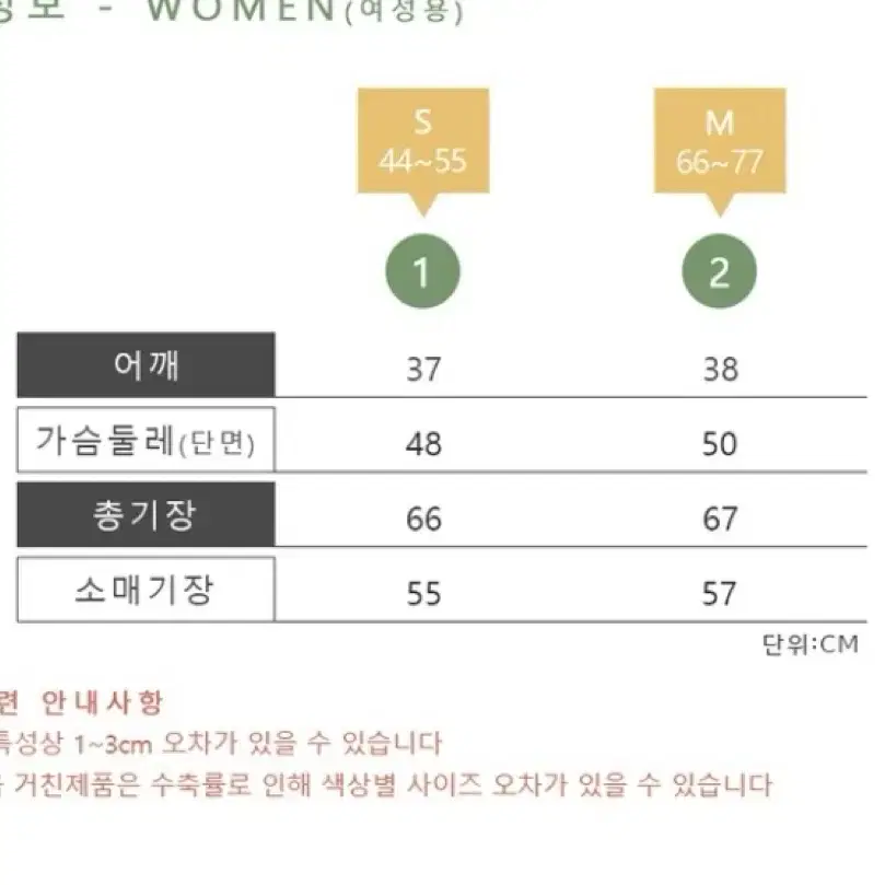 치키타 코듀로이 라운드 칼라 셔츠