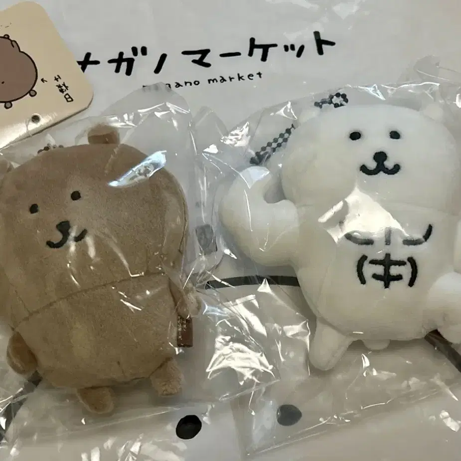 [미개봉] 나가노 마켓 농담곰 치이카와 인형 키링