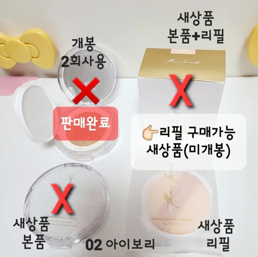 더롬브 쿠션 올데이 글로우핏 02아이보리