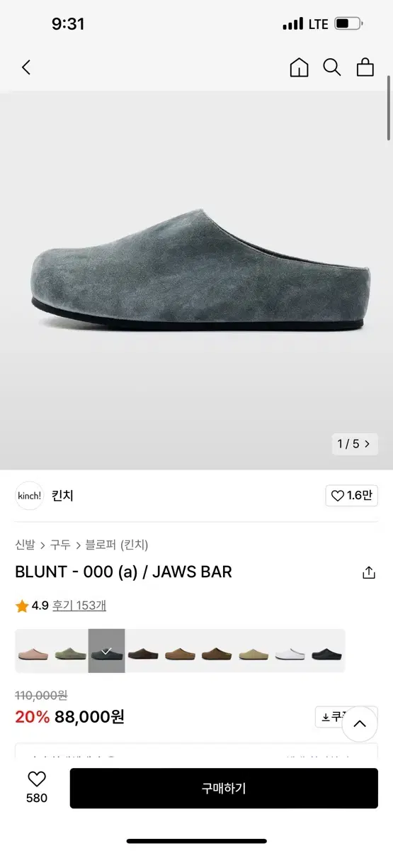 BLUNT - 000 (a) / JAWS BAR 뮬