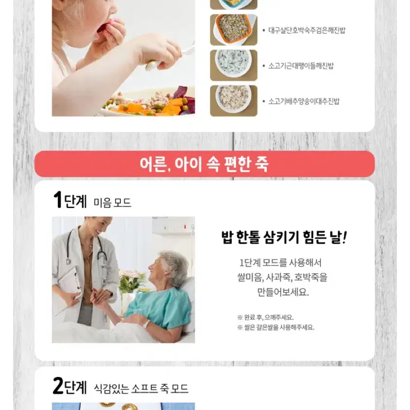 새제품) 쿠첸 크리미 전기 밥솥 자동세척 이유식 예약가능