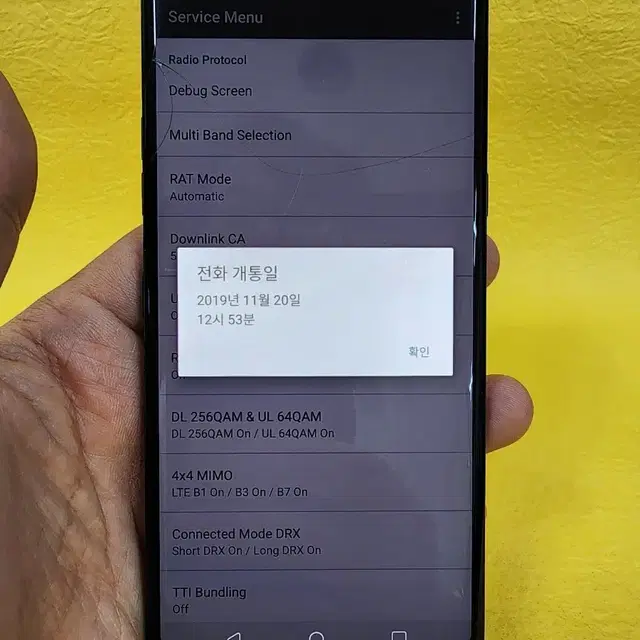 LG g8 128기가 블루 *가성비폰~/#69059