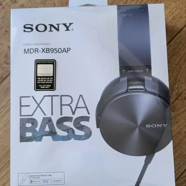 대구/SONY MDR-XB950AP EXTRA BASS 새제품.직거.반택