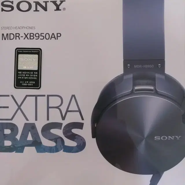 대구/SONY MDR-XB950AP EXTRA BASS 새제품.직거.반택