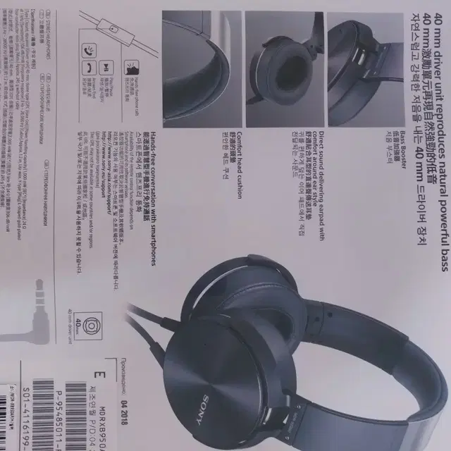 대구/SONY MDR-XB950AP EXTRA BASS 새제품.직거.반택