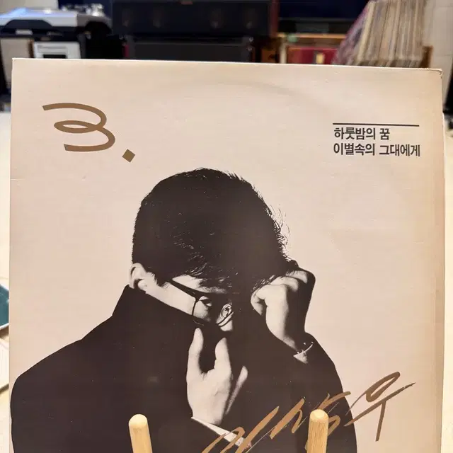 이상우 2,3집 초반 / LP