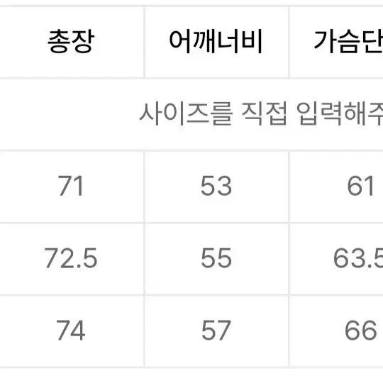 프리즘 웍스 나일론 스트링 셔츠 자켓