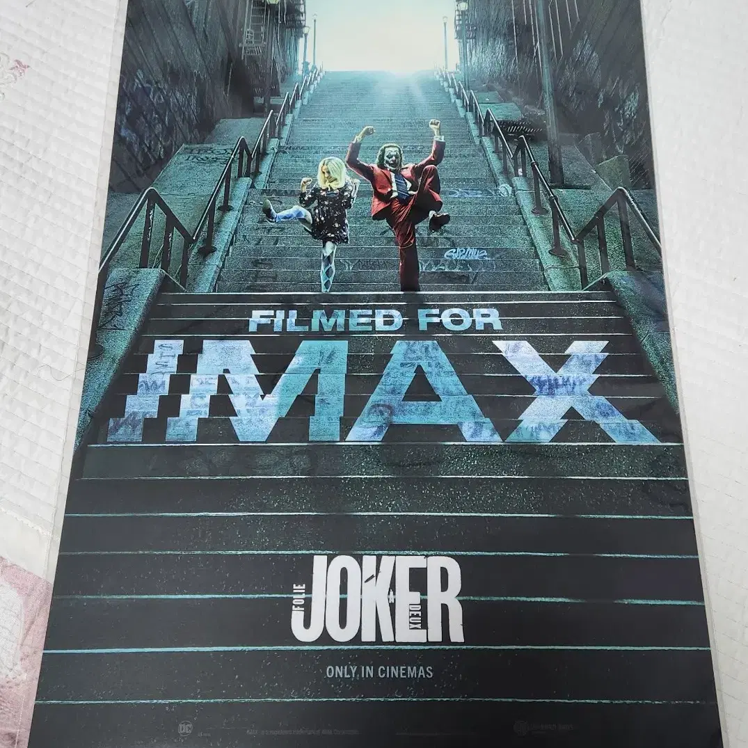 조커2 폴리 아 되 IMAX 포스터 미개봉