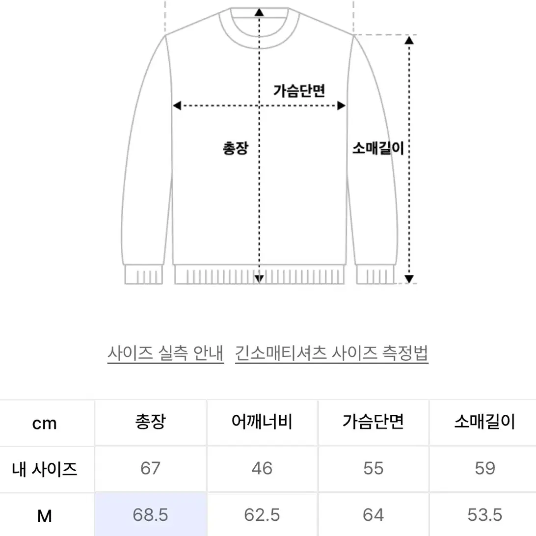 노메뉴얼 모헤어 니트 오렌지 m