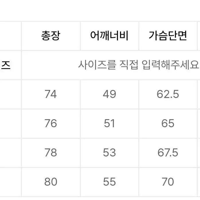 디스이즈네버댓  셔츠