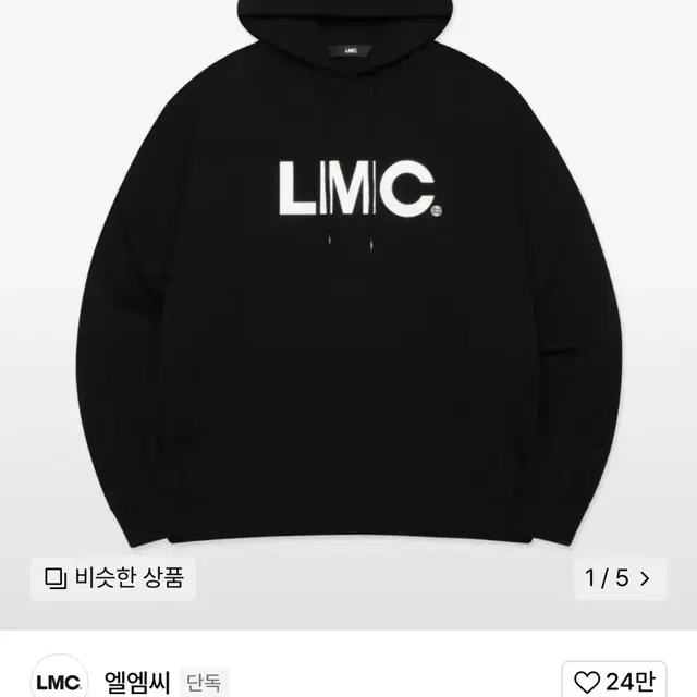 새상품] LMC BASIC OG HOODIE BLACK 후드티