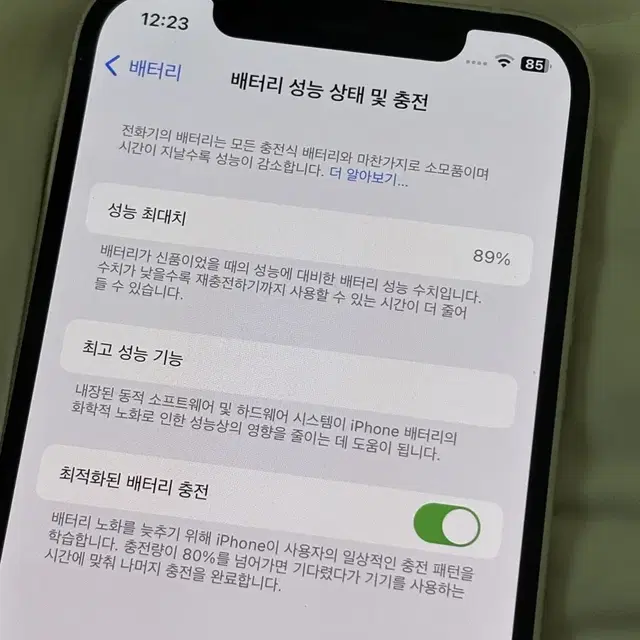 아이폰12 64GB