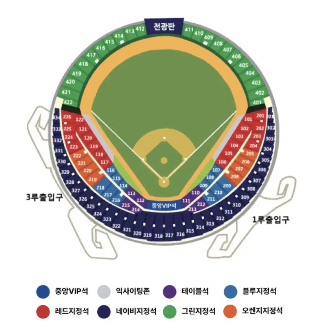 kt vs 두산 와일드카드 2연석 원가 양도