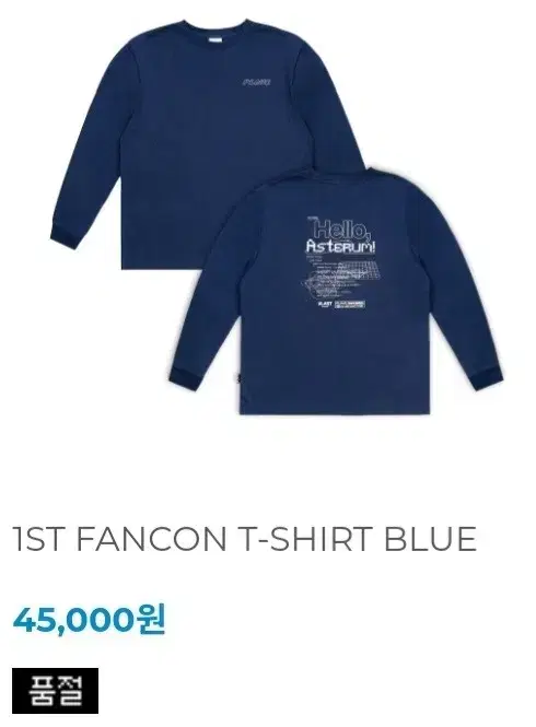 Plave Fanconcert T-Shirt bloo M I'll lay it down for less than the cost of the shirt.