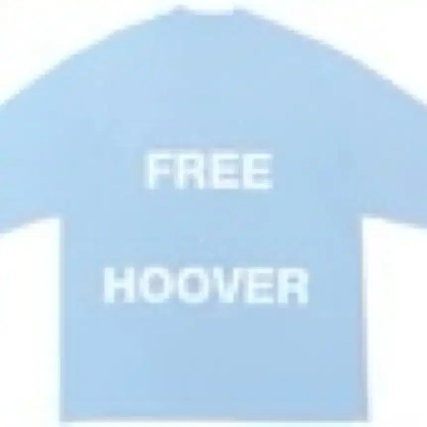 칸예 Free hoover 프리후버 콘서트 머천 티셔츠 L