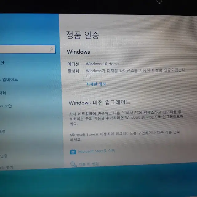 삼성  i7 노트북