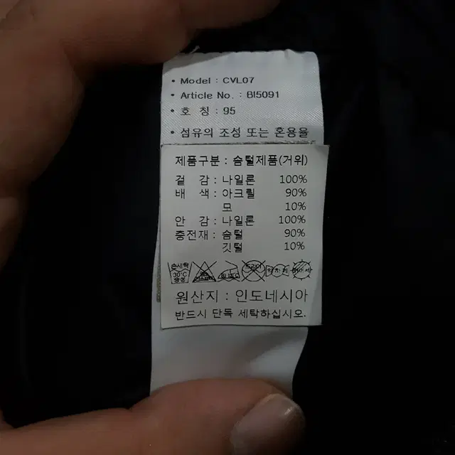 아디다스 골프 구스 경량패딩 남성 95 오일장