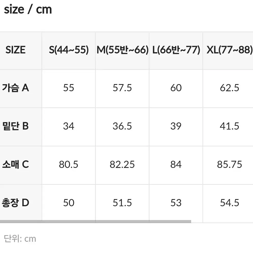 젝시믹스 멜로우 배색 집업 자켓 아몬드베이지