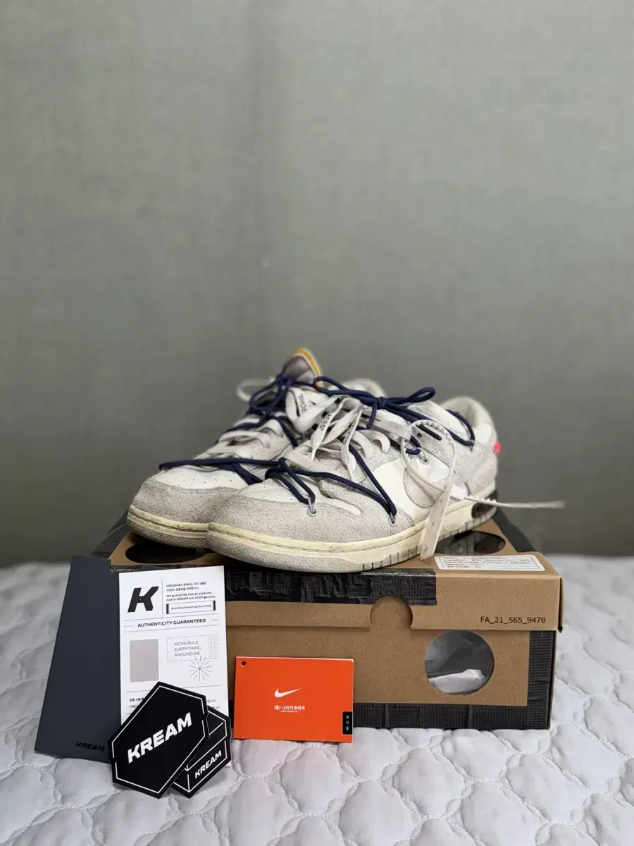 Nike x Off-White Dunk Low The 50 - Lot 1