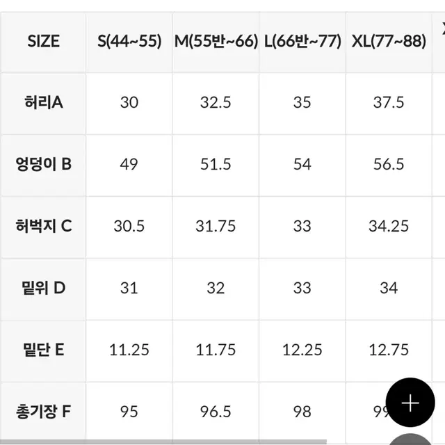 젝시믹스 멜로우 조거팬츠 아몬드베이지