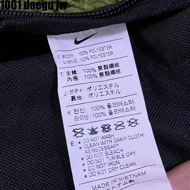 NIKE BAG 나이키 크로스 가방