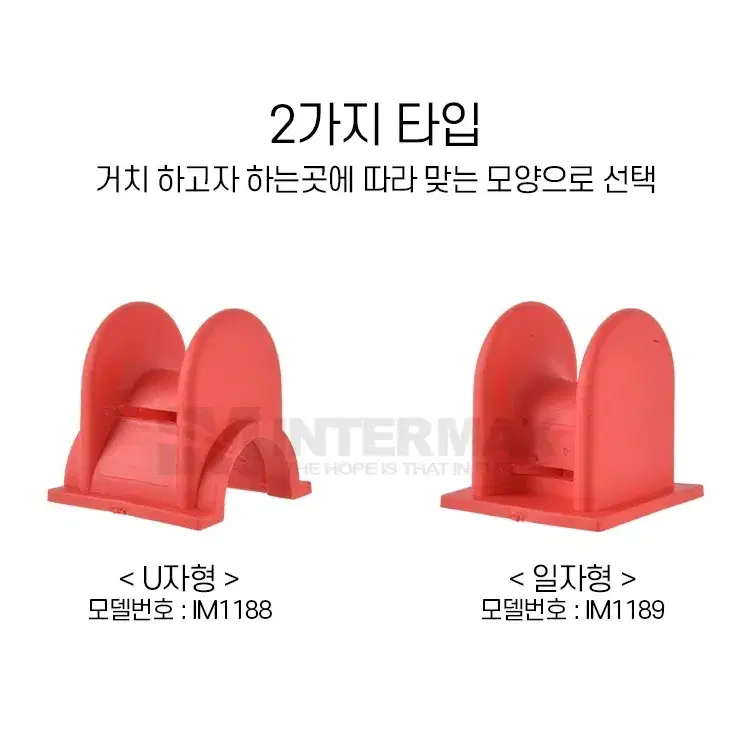 난간 거치대 3개 U자형 / 일자형 낚시 새상품